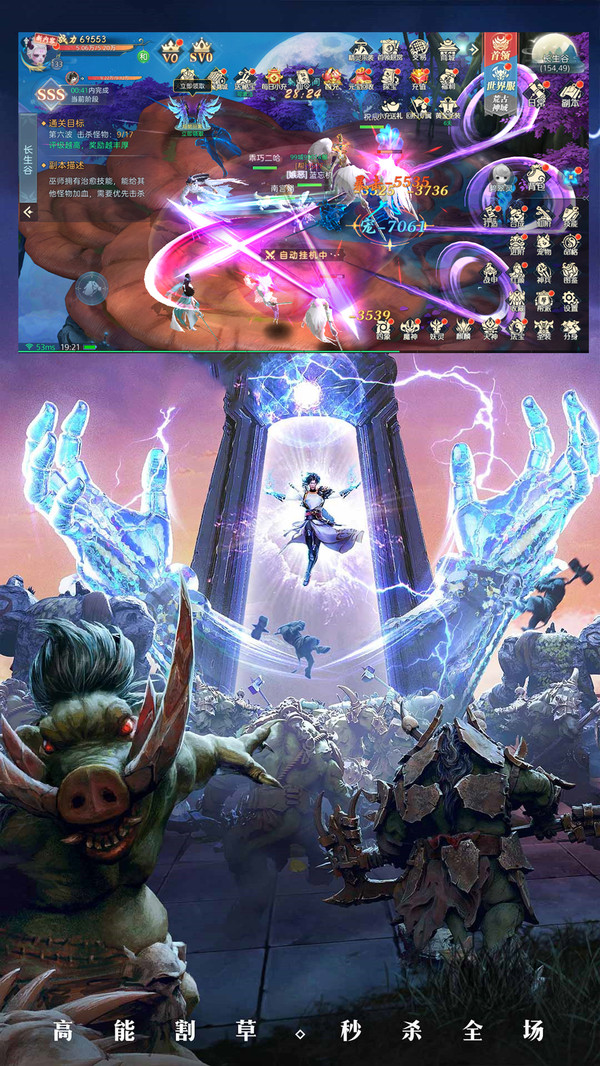 天御乾坤神魔传手游官方安卓版 