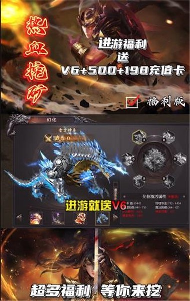 热血挖矿魂环版  v1.0.8