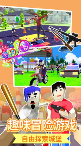 迷你沙盒像素世界 v1.0