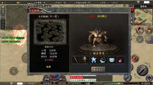 山河大极品截图0