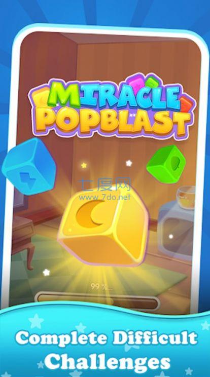 奇迹爆破拼图游戏 v2.2