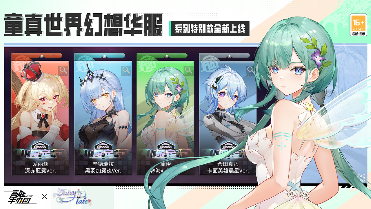 高能手办团 v2.11.0