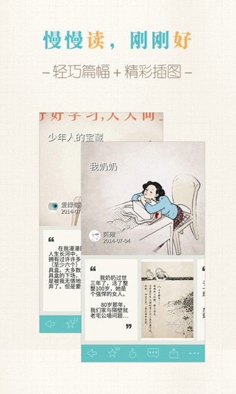 犀牛故事  v1.02