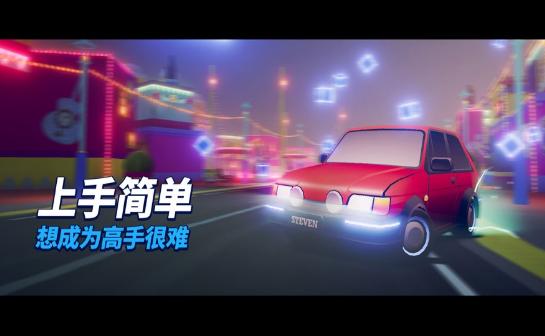 周末夜间司机  V 1.0