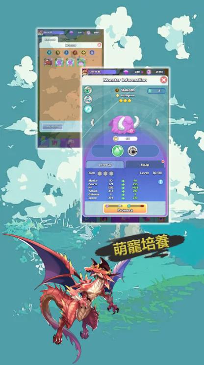魔灵契约萌宠降临手游官方正版  v4.0.2