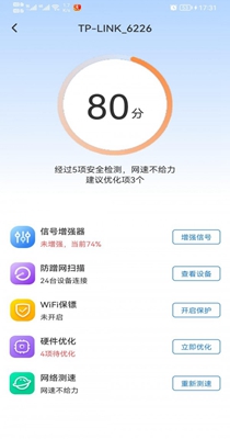 极速WiFi多多 v1.0.0