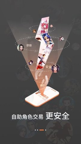 3011游戏盒子  v1.3.8.2