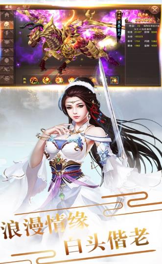 血刀客修行记手游官方版图片2