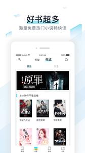 易追书  v1.02