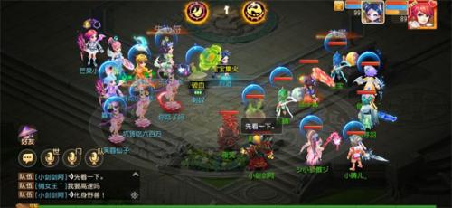 梦幻西游手游最新版