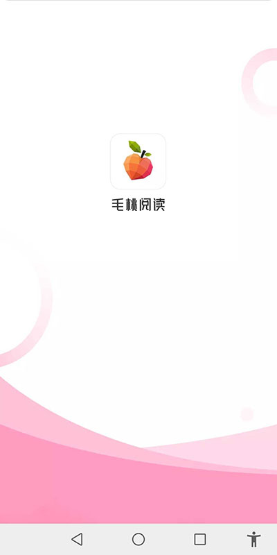 毛桃阅读app官方正版 v1.1.7