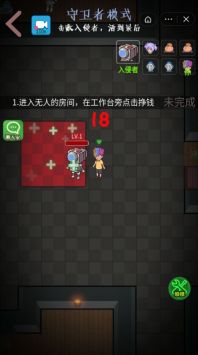 快来开门 v3.2.5
