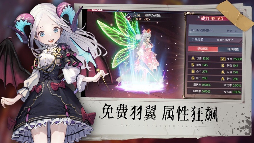 戒灵纷争 2024-06-25 15:08