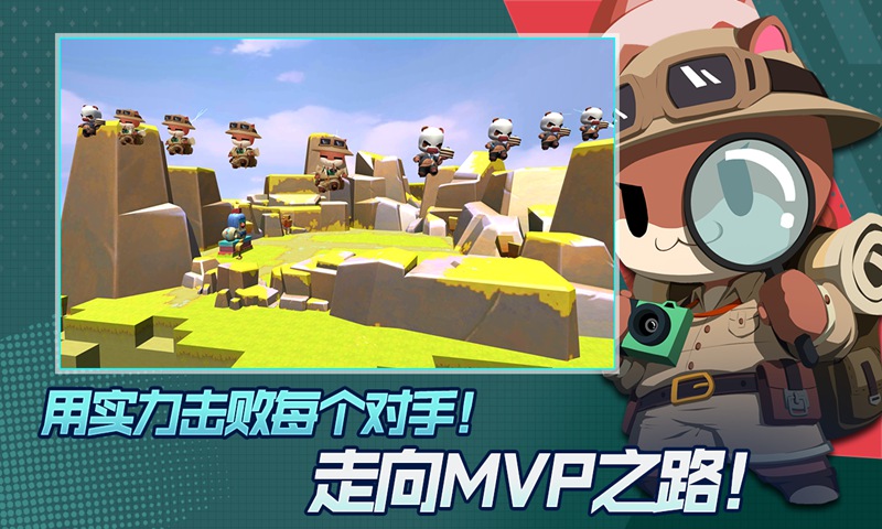 你往哪逃胖娃大作战游戏官方安卓版  v5.1.4