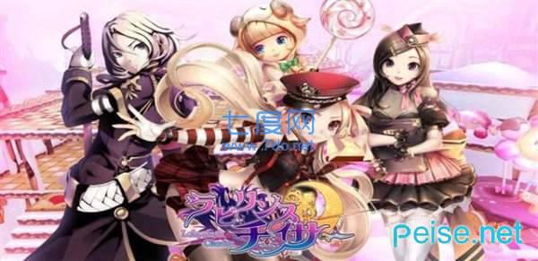 Labyrinth Chaser