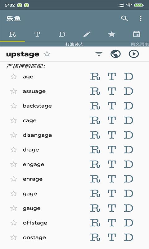 乐鱼助手APP官方版  v5.1.2