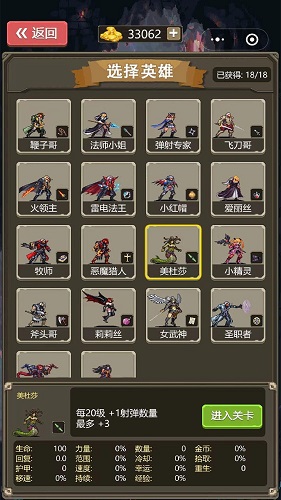 勇者地下城 v1.0