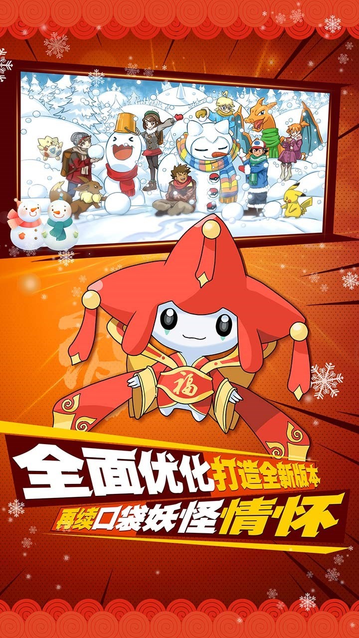 精灵世界 2020-01-19 09:17