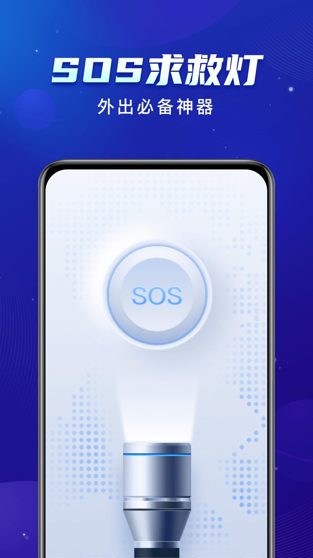 启推共享WiFi v1.0.0