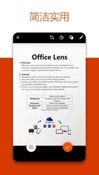 Office Lens v3.1.5