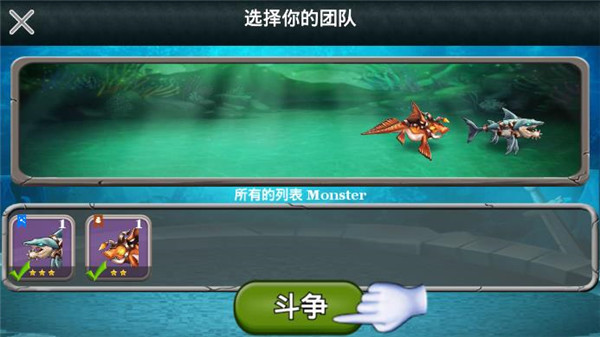 海怪城市最新版 v13.13