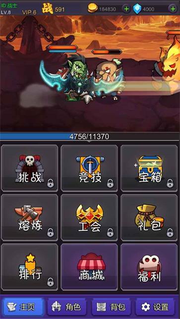 挂机部落崛起  v20240526