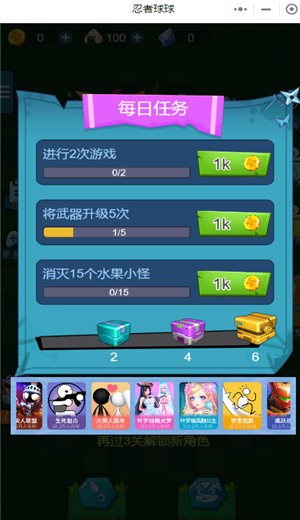 忍者球球 2024-06-25 15:08