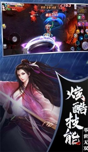 斩仙决 2020-09-07 15:31