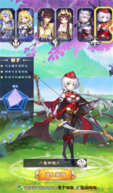 异界奇兵  v2.5_o120