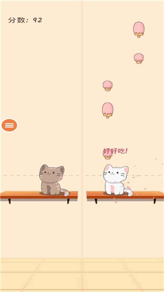 猫咪天堂小游戏  v1.0