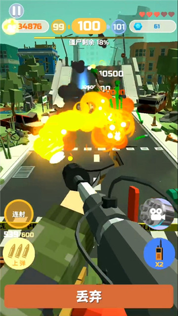 僵尸射手 v1.2.16