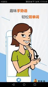 小学英语单词四年级上册  v1.02