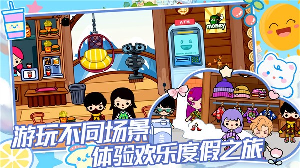 托卡世界生活模拟截图2