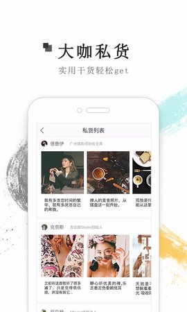 干点啥 v1.0.0