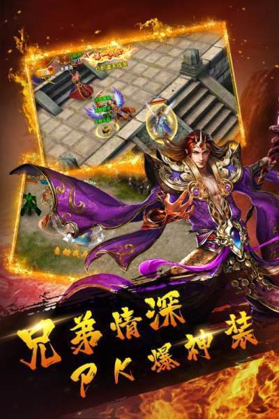 傲天忘忧手游官方安卓版  v5.4.1