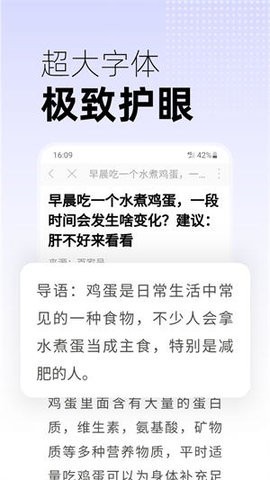 早看天下事  v2.13