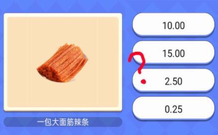 超市小达人2 v1.2