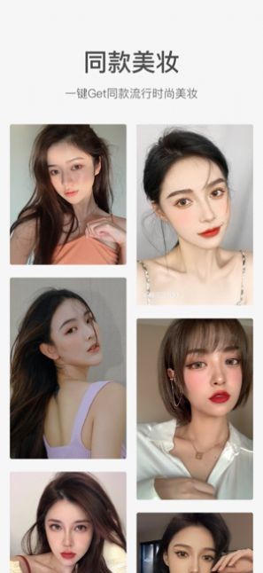 甜盐相机6.0.3  v6.0.3