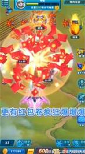 雷电战机传奇红包版2023  v1.0.8