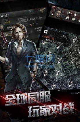 绝地生存手机版