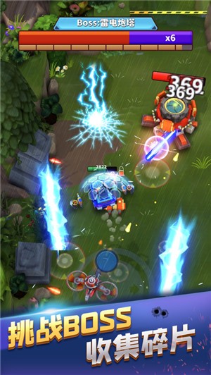 冲出要塞  V 1.6.0