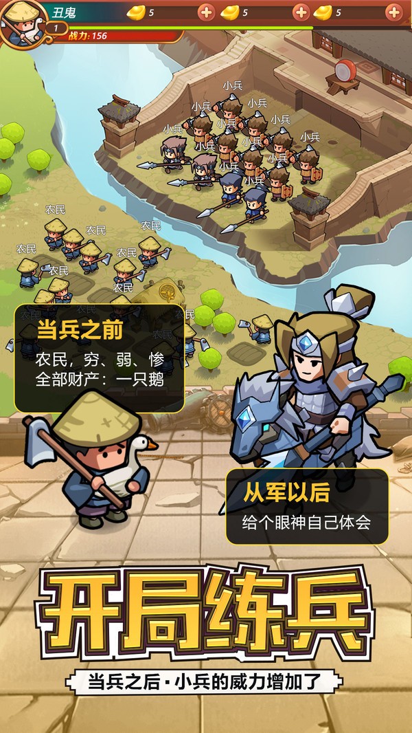 英雄这边请腾讯版  v1.0.0