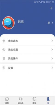 军信.jpg