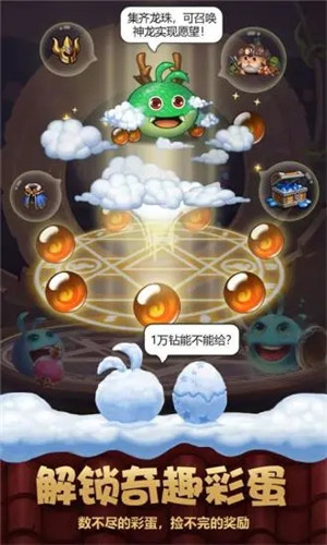 不思议迷宫解锁版 v5.2.1