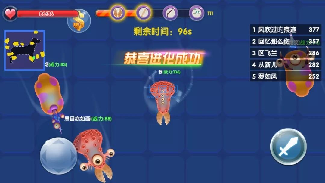 变异寄生虫游戏 1.0.1