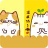 恶搞幽默锁屏手机
