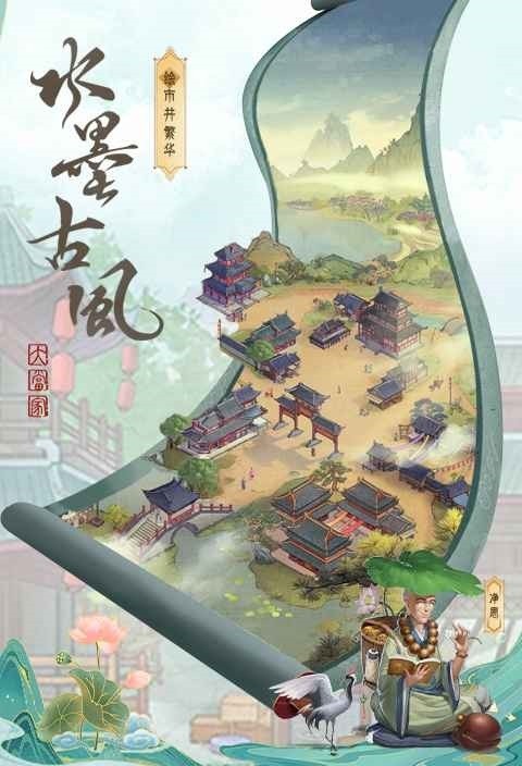 回到古代做老板 2022-03-01 11:50