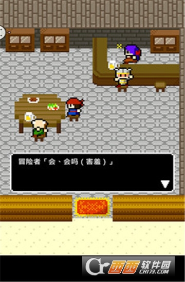 老板娘：冒险者真是单纯呢 1.0.2安卓版