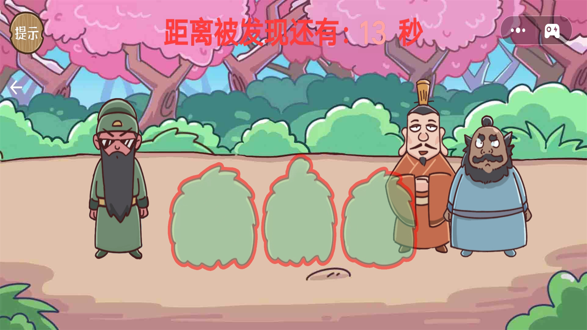 老六你最六 v1.0