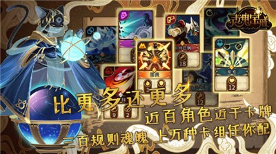 灵魂宝戒测试版 v0.9.861